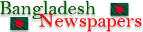 List Of Bangladesh Newspapers – All Bangla Newspaper, BD News