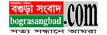 Bogra Sangbad