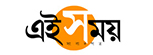 Bangladesh News in Bangla,বাংলাদেশের খবর, Latest Bangladesh News | Eisamay - Eisamay