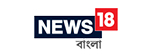 Bengali News, Latest Bangla News, Latest Bengali News, বাংলা খবর at News18 Bangla