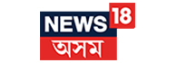 Assam News in Hindi, Assam Samachar, Assam Live News, असम न्यूज़, असम की खबर - News18 हिंदी