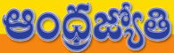 Andhrajyothi for Latest Telugu News
