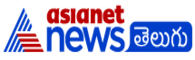 Telugu News: Latest Telugu News Online, Breaking News in Telugu, తెలుగు వార్తలు | Asianet News Telugu