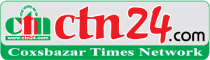 ctn24.com - Coxs Bazar Times Network