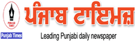 :: Daily Punjab Times :: | Latest Punjab News, India News, World News; Business News, Cricket News; Sports, Bollywood