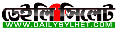 DAILYSYLHET.COM | SYLHET NEWS | BANGLA NEWS -