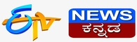 Kannada News Live, Latest Karnataka News Headlines, ಕನ್ನಡ ನ್ಯೂಸ್ - ETV Bharat