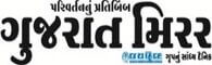 Gujarat Mirror - Breaking Gujarat News | Latest News from Gujarat | Gujarat Headlines