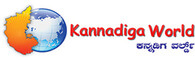 KANNADIGA WORLD | Connecting Kannadigas around the World. Latest Kannada News
