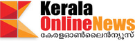 Keralaonlinenews, Malayalam news, kerala news, onlinenews