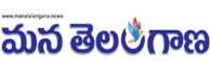 Telangana News,Today Breaking Telugu News