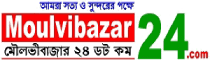 moulvibazar24.com - Online News Portal