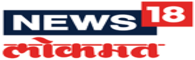 News18 Lokmat: Marathi News, Breaking News in Marathi, Politics, Sports News Headlines