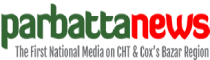 parbattanews - The First National Media On CHT & Coxbazar Region