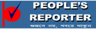 People's Reporter