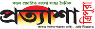 Home | Pratyasha Tripura Evening Daily News