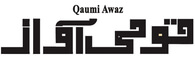 Qaumi Awaz: Urdu News, Latest Urdu News from India قومی آواز، اردو نیوز، تازہ ترین خبریں