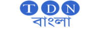 TDN Bangla | The Daily Notification