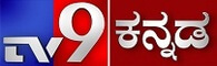 TV9 Kannada News: Kannada Latest News, ಟಿವಿ9 ಕನ್ನಡ ಸುದ್ದಿ - KANNADA NEWS Headlines, Latest Kannada News, Kannada Breaking News Today, Online Kannada News and LIVE Updates | TV9 Kannada