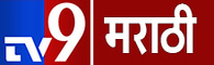 TV9 Marathi News: ताज्या बातम्या, Latest News in Marathi Online, मराठीत Live Updates, महत्त्वाच्या बातम्या, आजच्या टॉप मराठी हेडलाईन्स | TV9 Marathi