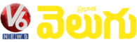 V6 Velugu | Telangana,Hyderabad Telugu Latest News
